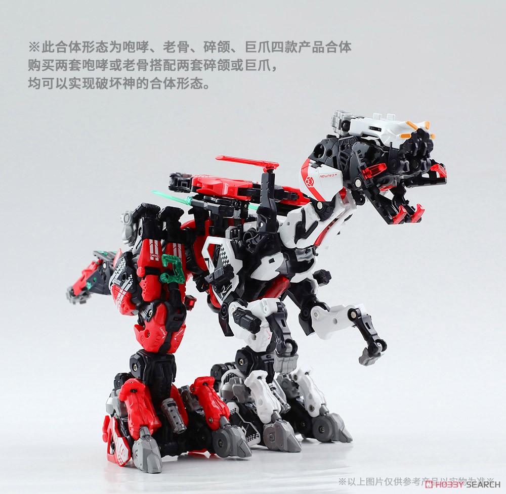 BeastBOX BB-51C JAWLIET (ジョーリエット) (キャラクタートイ) その他の画像3