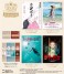 思い出のマーニー No.1000c-222 ポスターコレクション (ジグソーパズル) その他の画像1 サムネイル