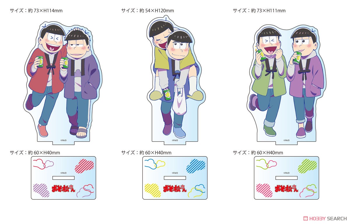 おそ松さん しま松 アクリルスタンド プロポーズ おそ松カラ松一松　3つセット おそ松さん 【描き下ろし】 カラ松&十四松(冬) BIGアクリル