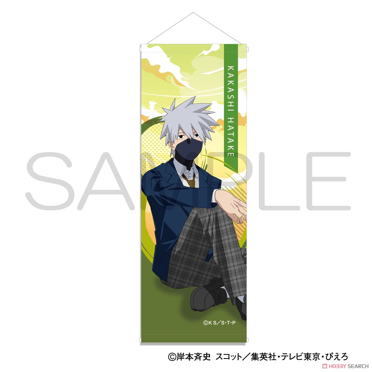 【希少】NARUTO 疾風伝 はたけカカシ 青春ver. スマートタペストリー 希少】NARUTO 疾風伝 はたけカカシ 青春ver. スマート