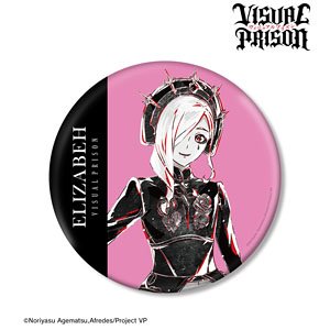ヴィジュアルプリズン 缶バッジ 一般予約】ヴィジュアルプリズン トレーディング缶バッジ 仮面