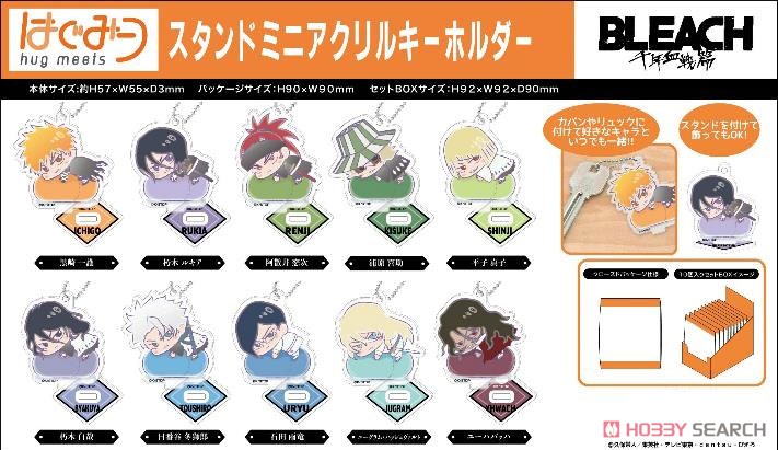 スタンドミニアクリルキーホルダー BLEACH 千年血戦篇 はぐみーつ (10 