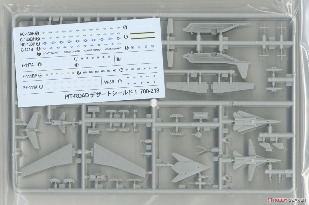 現用アメリカ軍用機セット 3 (プラモデル) - ホビーサーチ