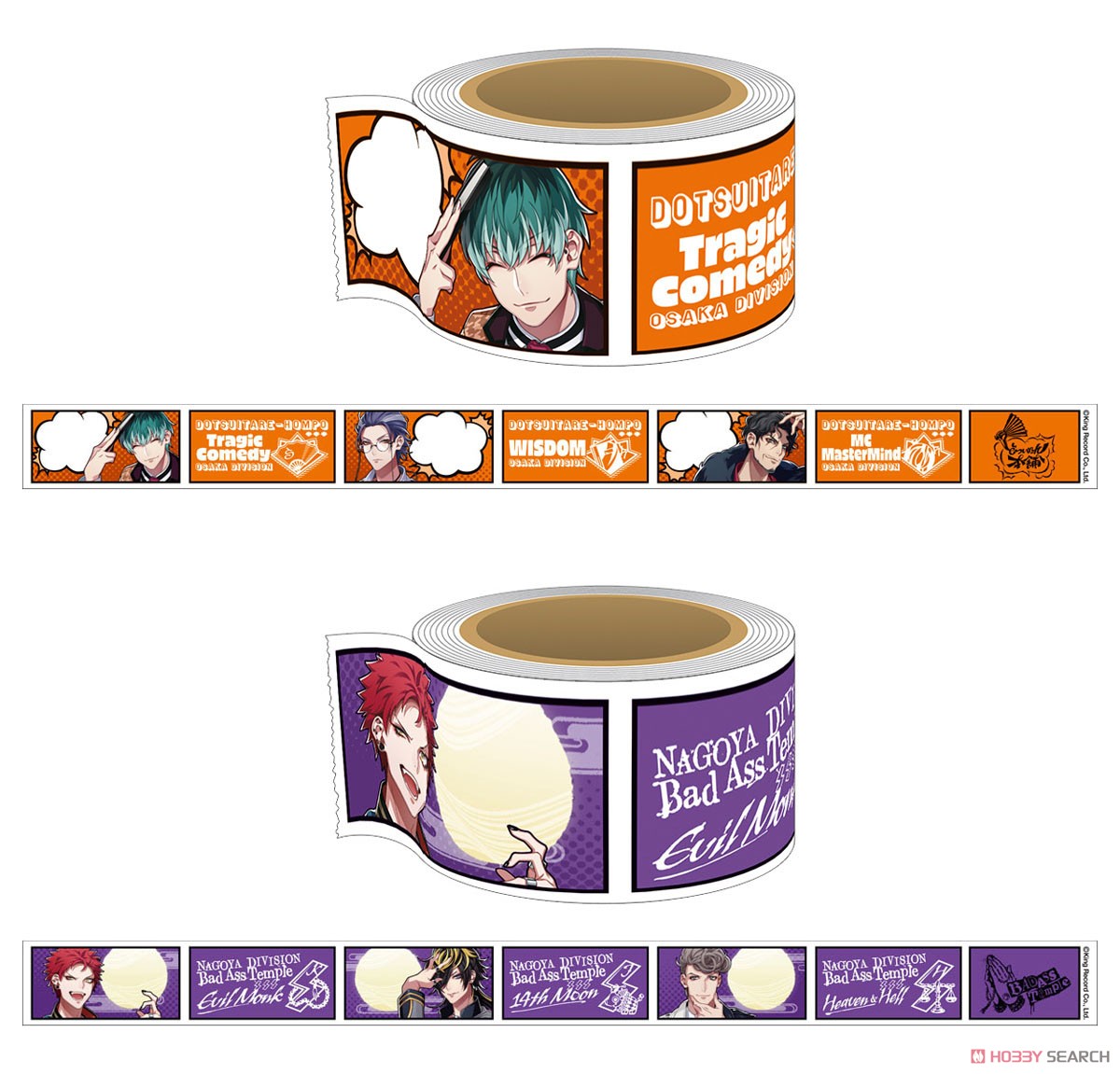 ヒプノシスマイク-Division Rap Battle- マスキングテープ Bad Ass