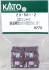 20D Container Model Rail Contest 2022 Wrapping (2 Pieces) (Model Train) 商品画像1 Thumbnail