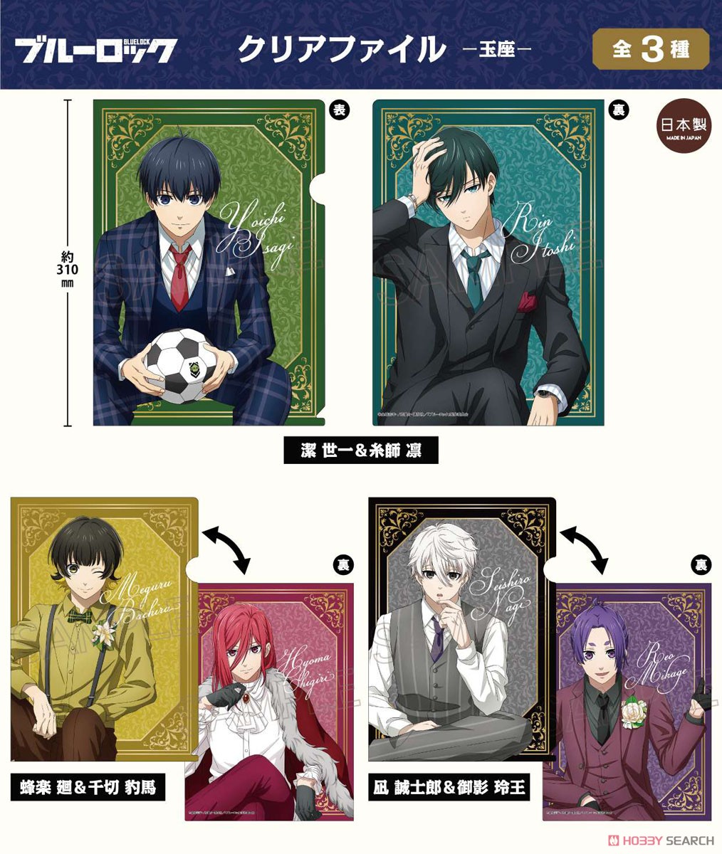 ブルーロック　糸師凛　玉座　43点　A3 まとめ売り Amazon.co.jp: ブルーロック -玉座- アクリルスタンド 糸師凛
