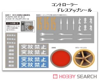 Z) DE10 JR貨物入換動車色 アンカプラースターターセット (鉄道