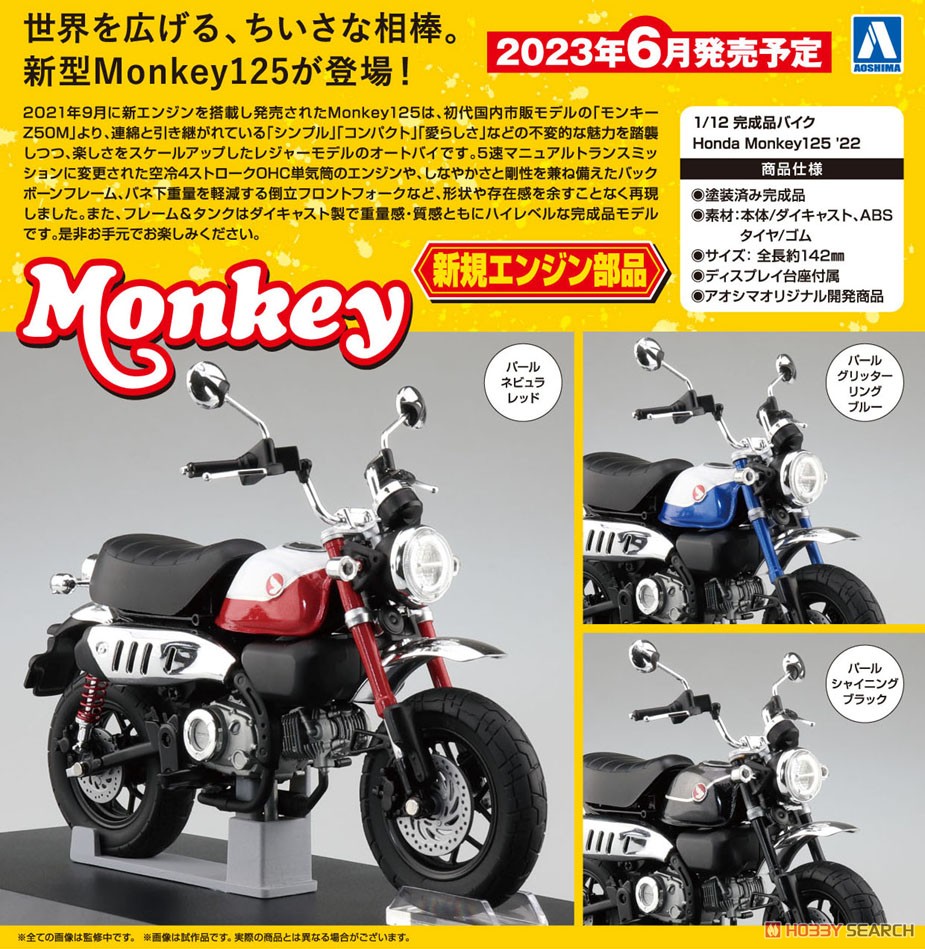 専用です！ TASCO TA123DZ-1 マニホールドセット（TASCO R410A・R32用ボール