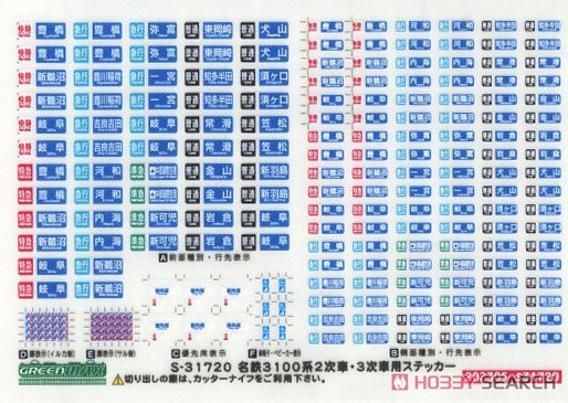 maru189ページ② ANEX 数量限定マグキャッチMINI 2個入り