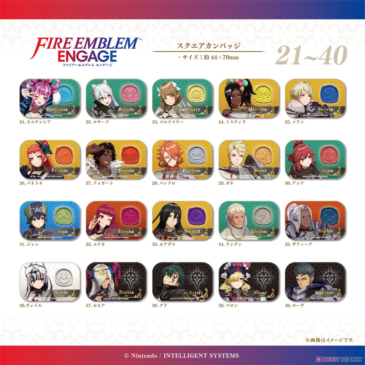 ファイアーエムブレム エンゲージ スクエアカンバッジ 36