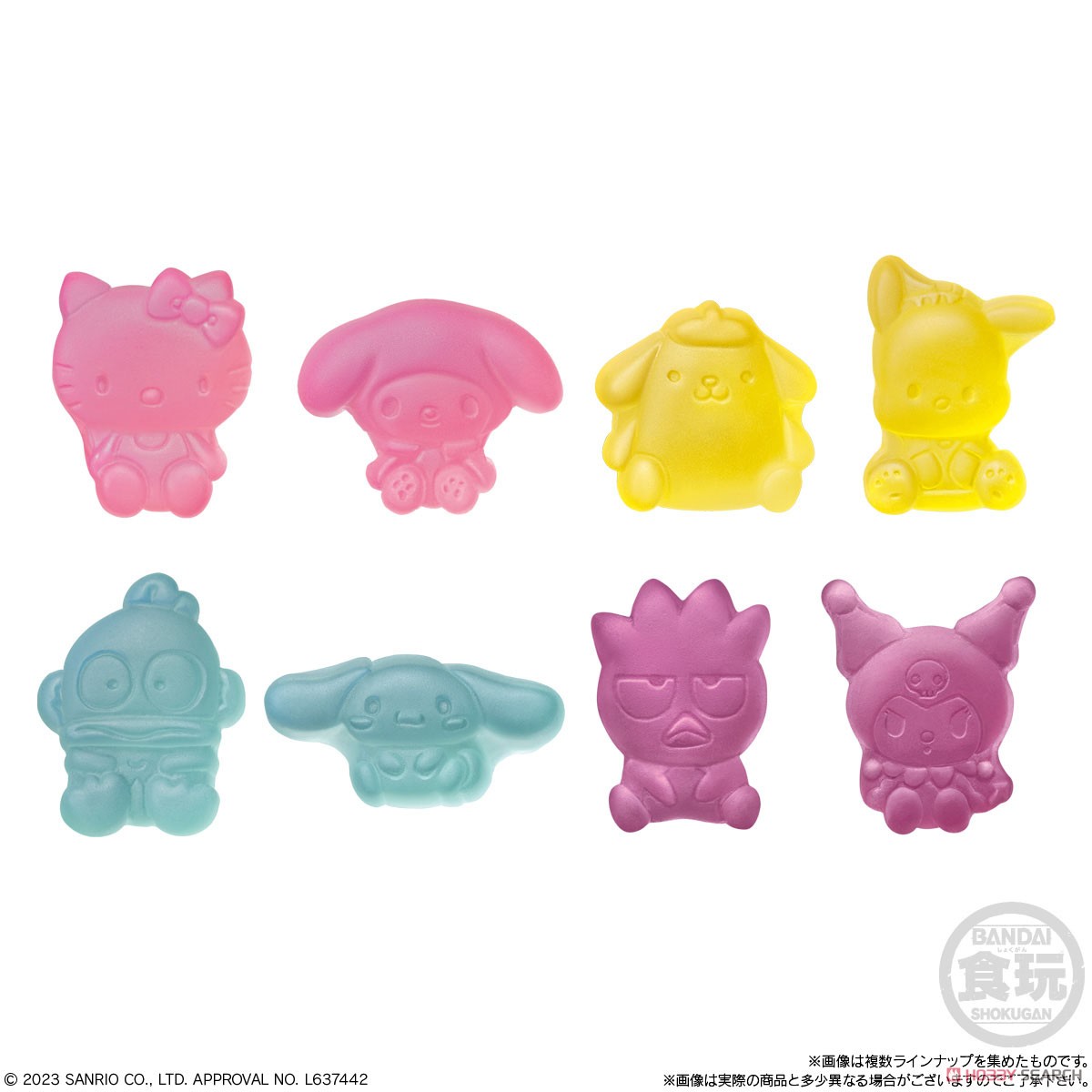 サンリオキャラクターズ グミチュアチャームGUMMI (12個セット