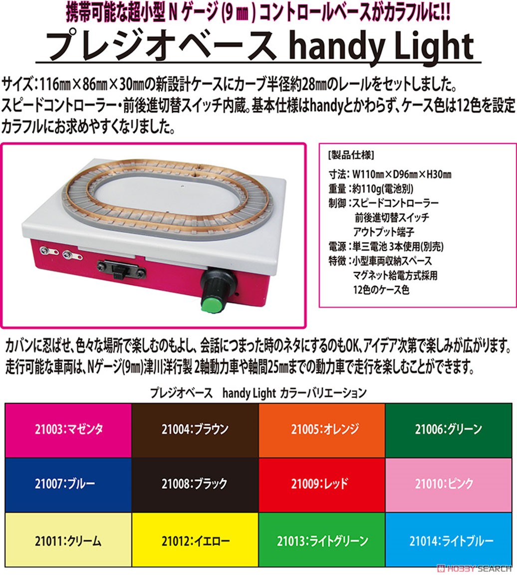 【手渡し限定】HOゲージ レイアウト・ベース 120×90㎝ 電動ポイント内蔵 手渡し限定】HOゲージ レイアウト・ベース 120×90㎝ 電動