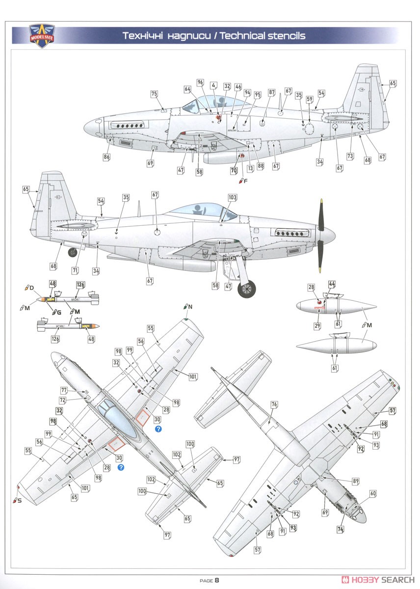 P-51H マスタング 「米空軍」 (プラモデル) - ホビーサーチ ミリタリー