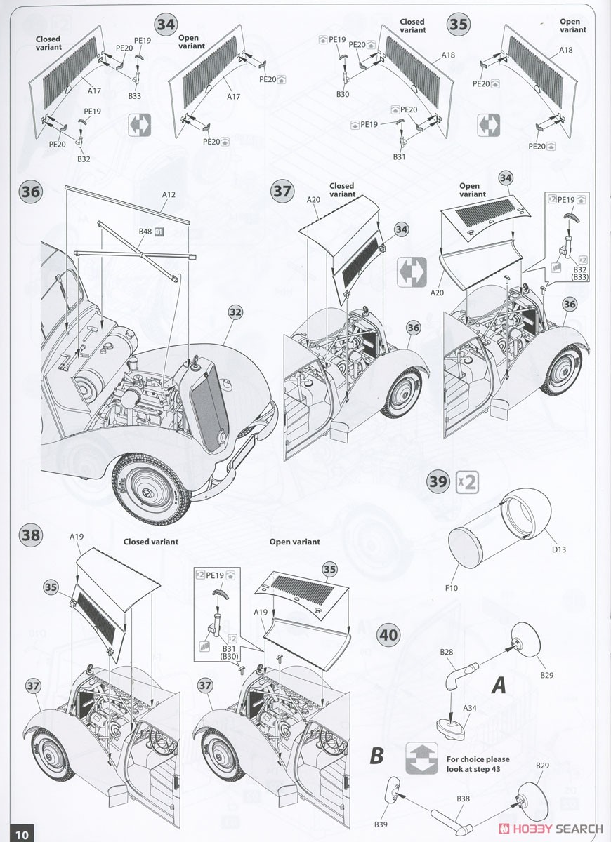 チーズデリバリーカー リーファープリッシェンワーゲン Typ 170V (プラモデル) 設計図7 モーダル