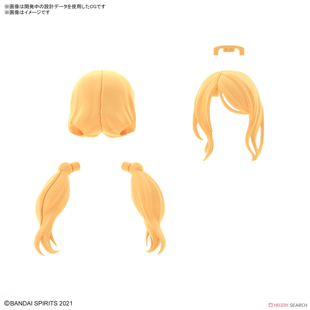 30MS オプションヘアスタイルパーツVol.8 全4種 (プラモデル