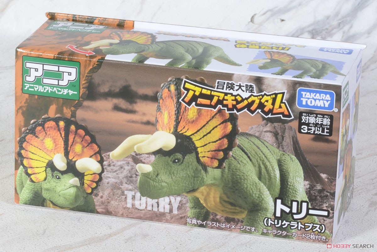 冒険大陸 アニアキングダム トリ- (トリケラトプス) (動物