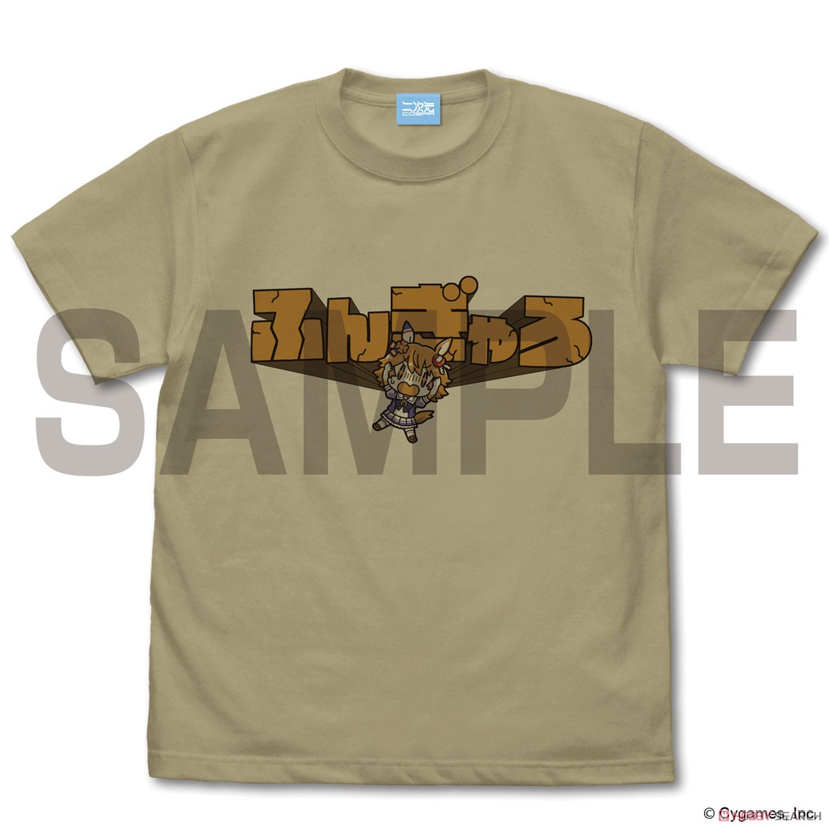 Uma Musume Pretty Derby Matikanefukukitaru Fungyaro T-Shirt Sand Khaki XL (Anime Toy) 商品画像1