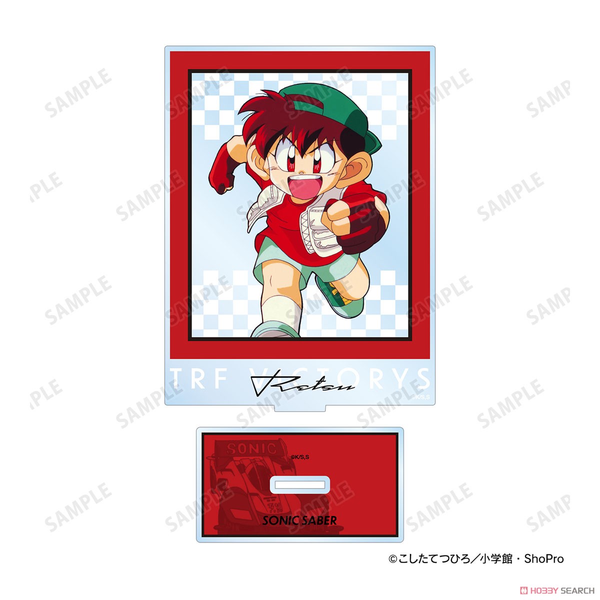 TVアニメ「爆走兄弟レッツ＆ゴー!!」 星馬烈 BIGアクリルスタンド