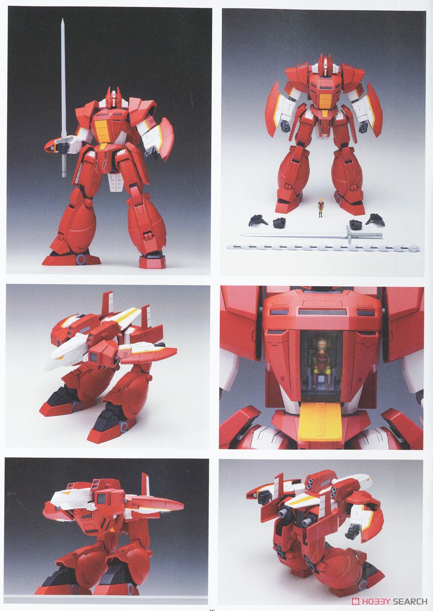 ★未組立‼️アカデミー科学 1/72 機甲界ガリアン 韓国版 フィギュア プラモ アカデミー 1/72 ガリアン重装改 「機甲界ガリアン」より