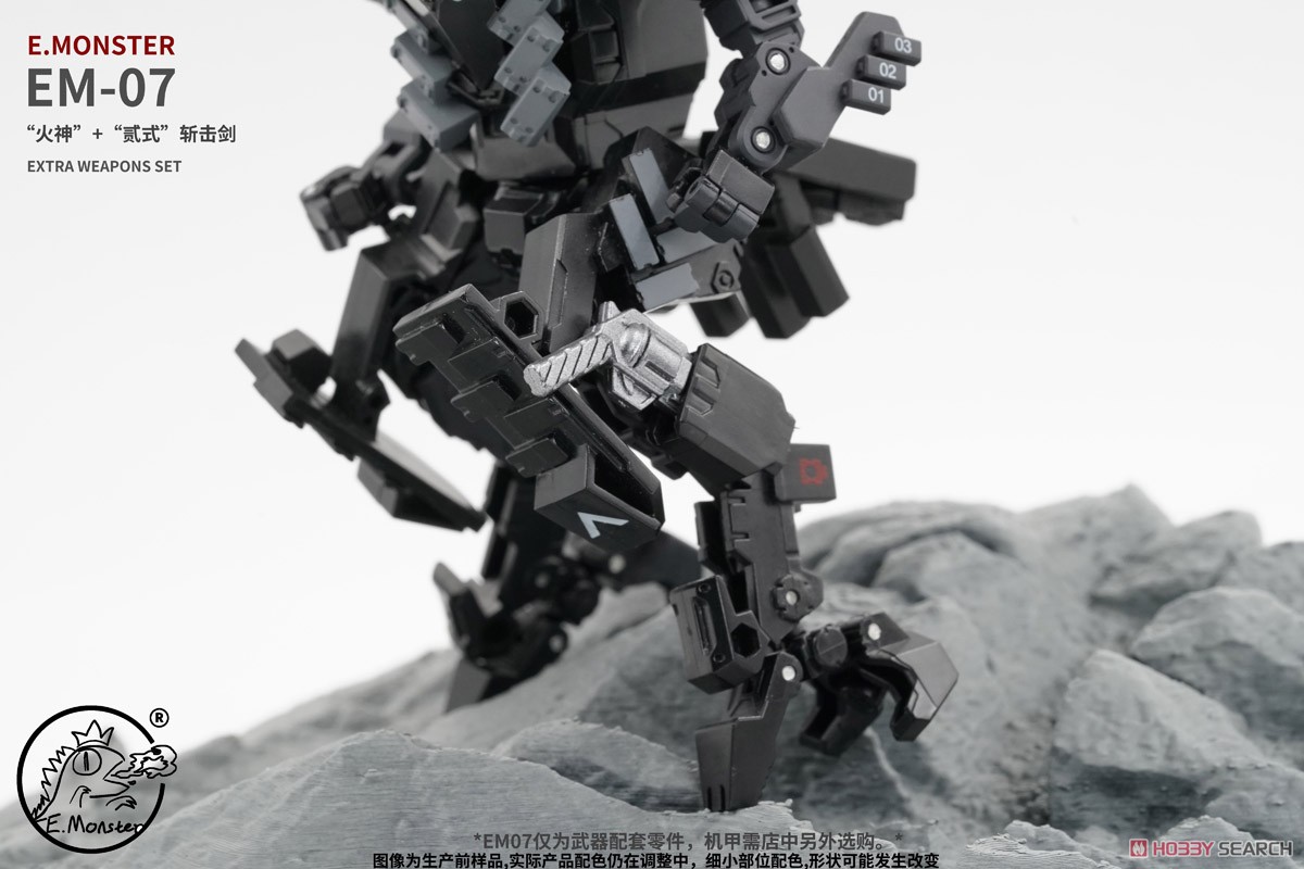 EM07 Extra Weapons Set (Completed) その他の画像9