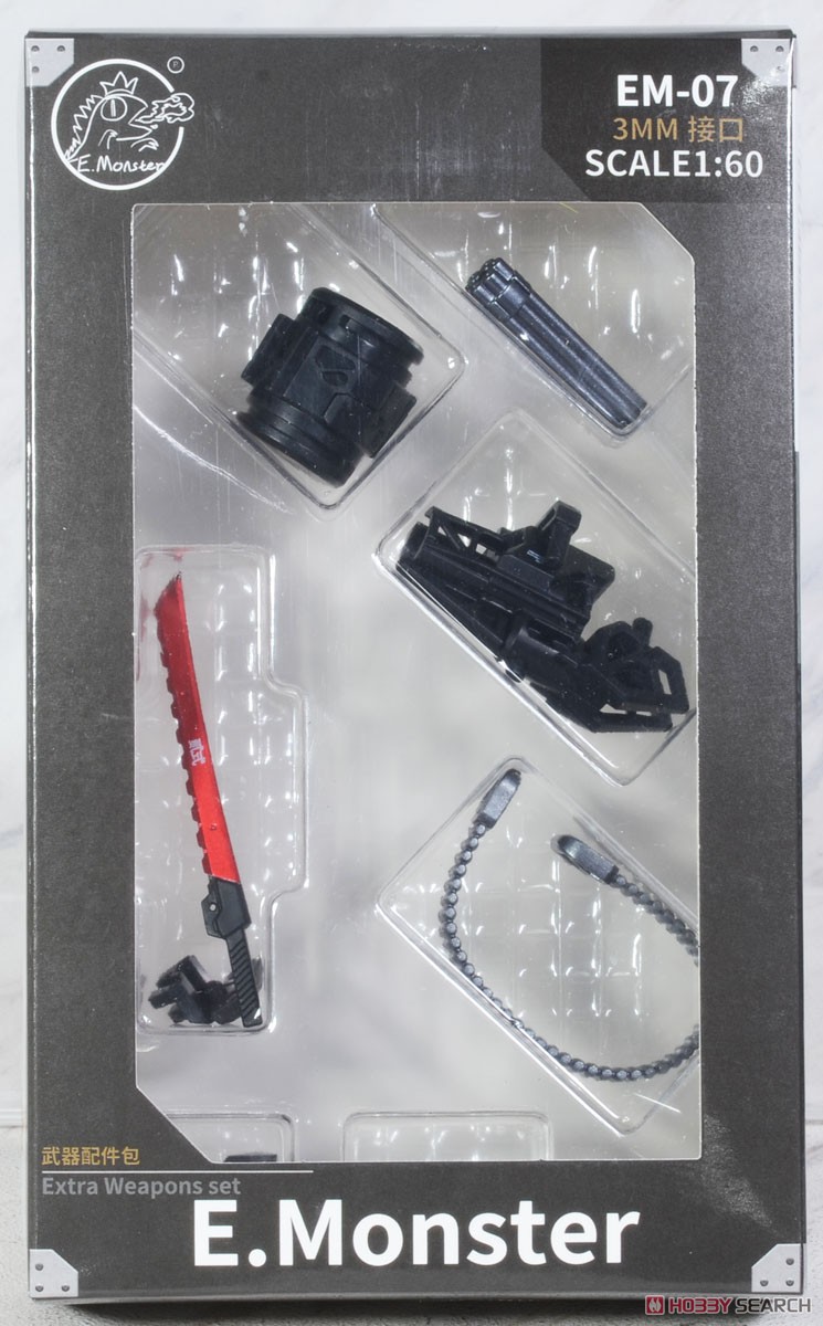 EM07 Extra Weapons Set (Completed) パッケージ1 Modal