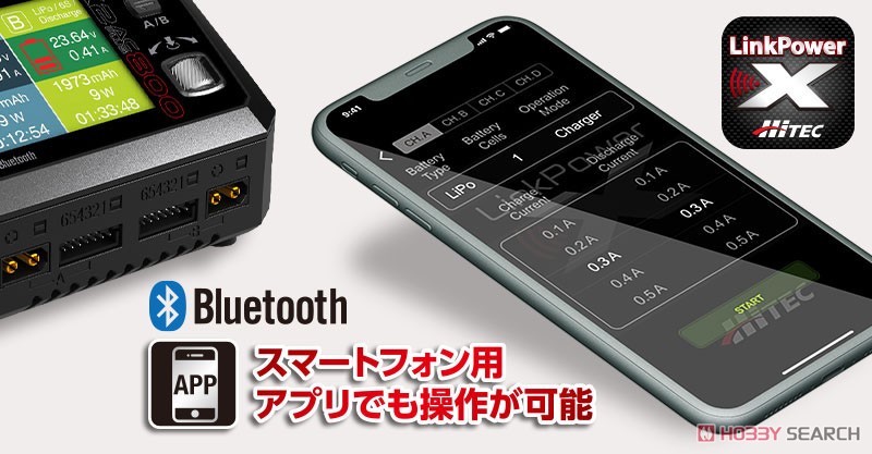 Multi Charger X2 AC PLUS 800 (ミニ四駆) ラジコン｜ホビーサーチ