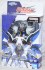 Gundam Universe ZGMF-X20A Strike Freedom Gundam (Completed) パッケージ1 Thumbnail