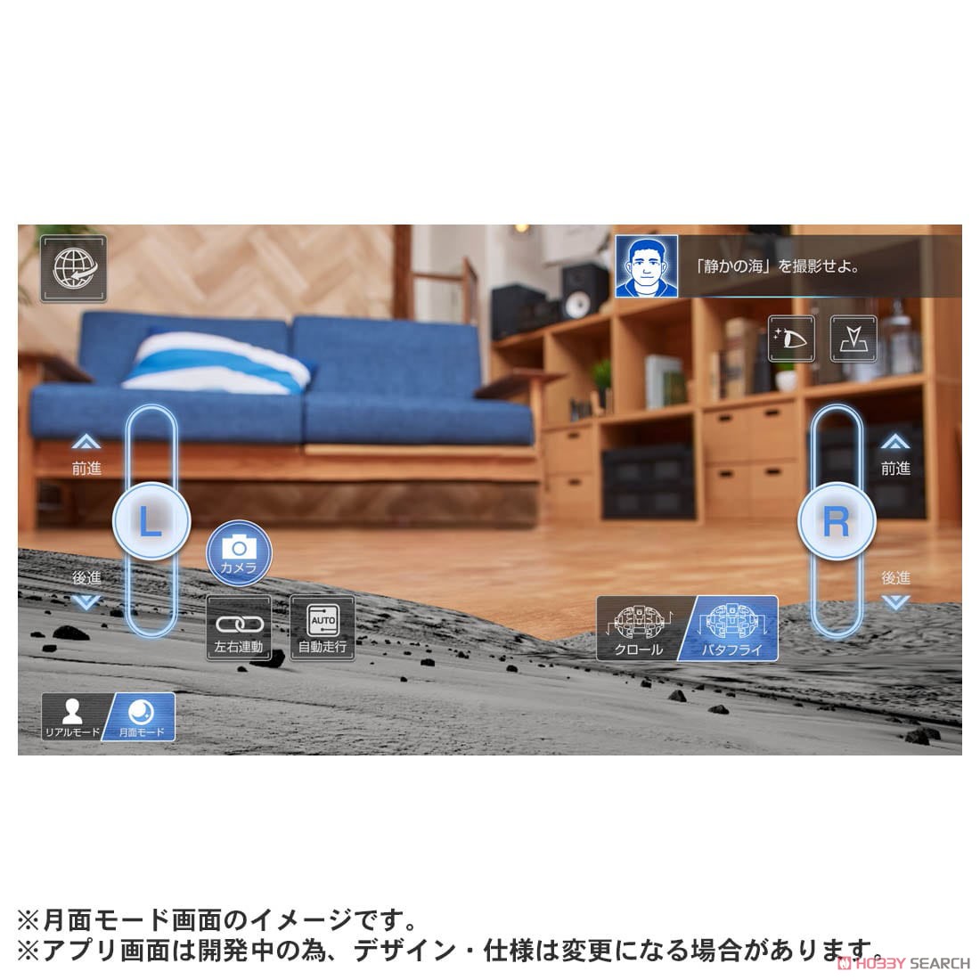 SORA-Q Flagship Model (完成品) - ホビーサーチ ロボット・特撮