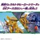 Ultra Monster Advance Taganular (Character Toy) その他の画像2 Thumbnail