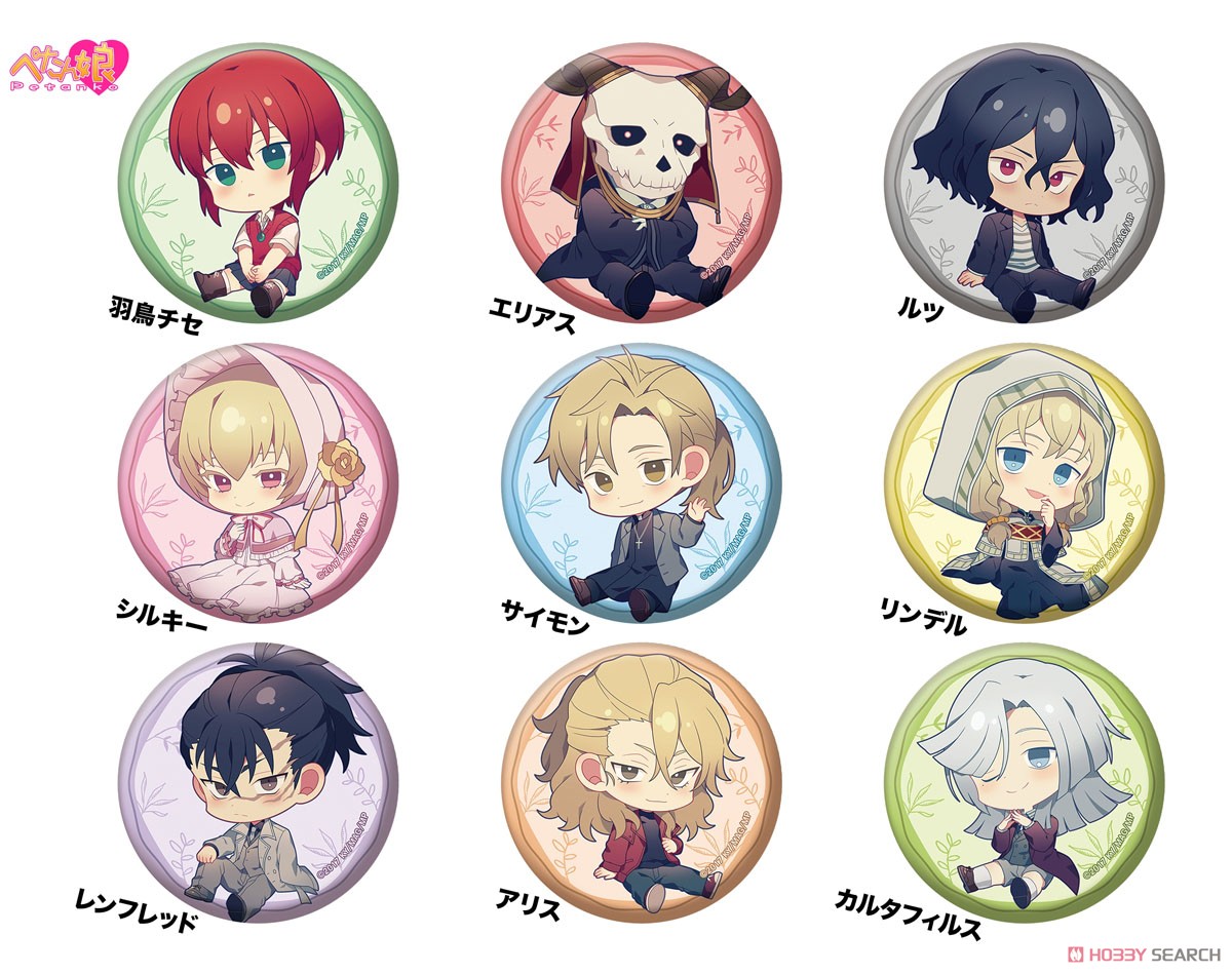 【匿名配送】魔法使いの嫁　缶バッジ 魔法使いの嫁 ぺたん娘缶バッジ カルタフィルス (キャラクターグッズ