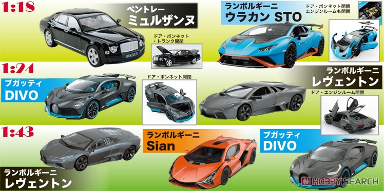 ランボルギーニ レヴェントン グレー ミニカー｜ホビーサーチ