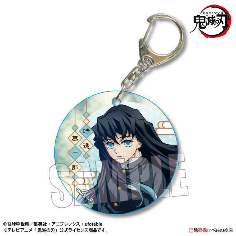 やわらかクリアチャーム アニメ「鬼滅の刃」時透無一郎(ティザー
