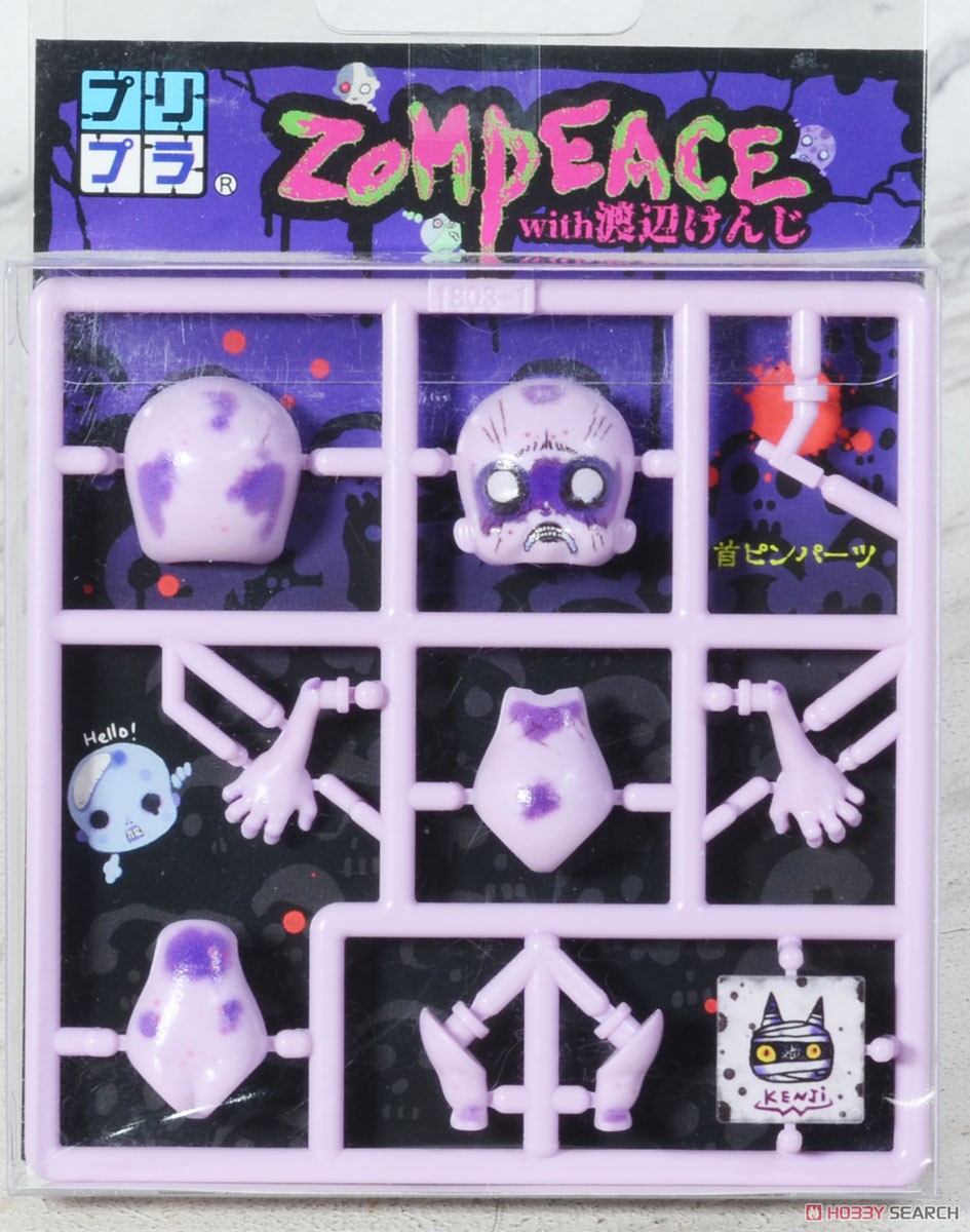 Pripra Zompeace Dokutokku (Purple) (Plastic model) パッケージ1