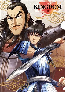 キングダム ヴィンテージシリーズ クリアファイル (キャラクターグッズ)
