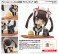 アズールレーン JUUs時間 チビフィギュア 能代 ※特典付 (フィギュア) 商品画像9 サムネイル