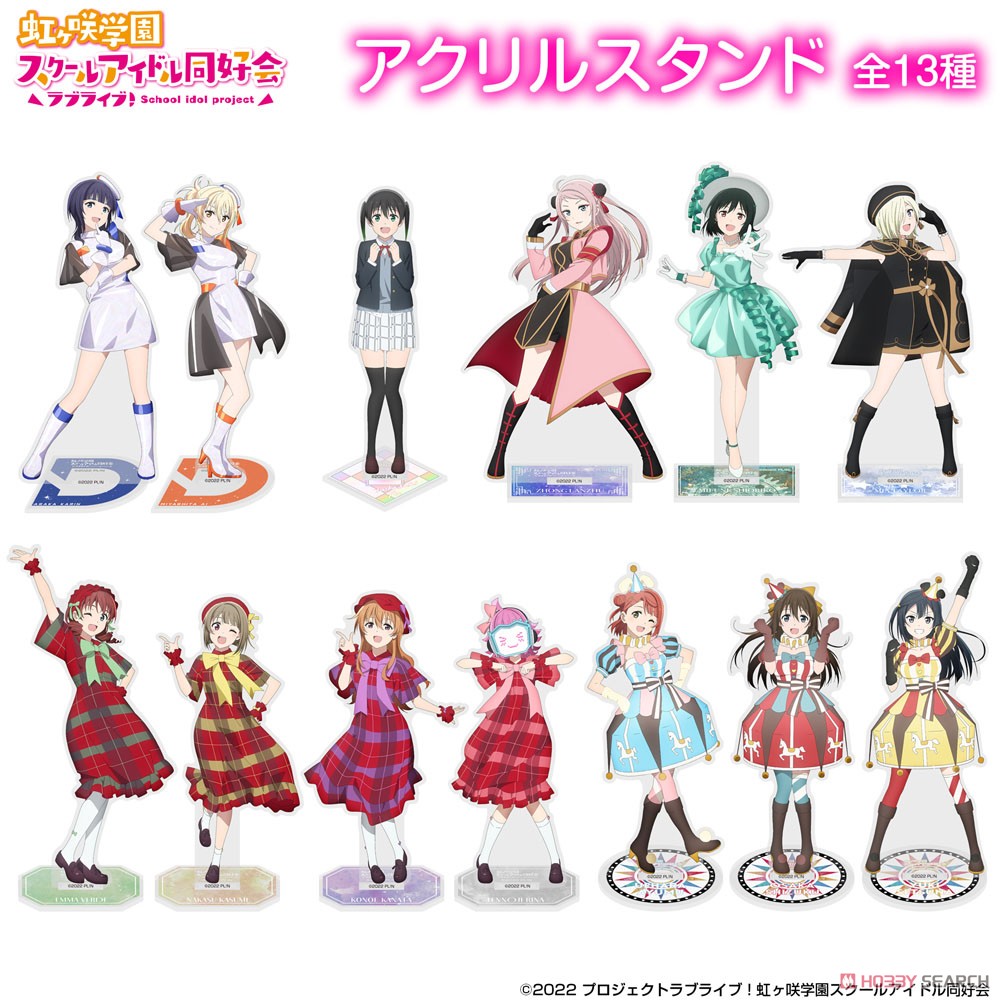 ラブライブ 虹ヶ咲学園スクールアイドル同好会　優木せつ菜　初期　アクリルスタンド ラブライブ 虹ヶ咲 優木せつ菜 Chase!衣装 アクリルスタンド
