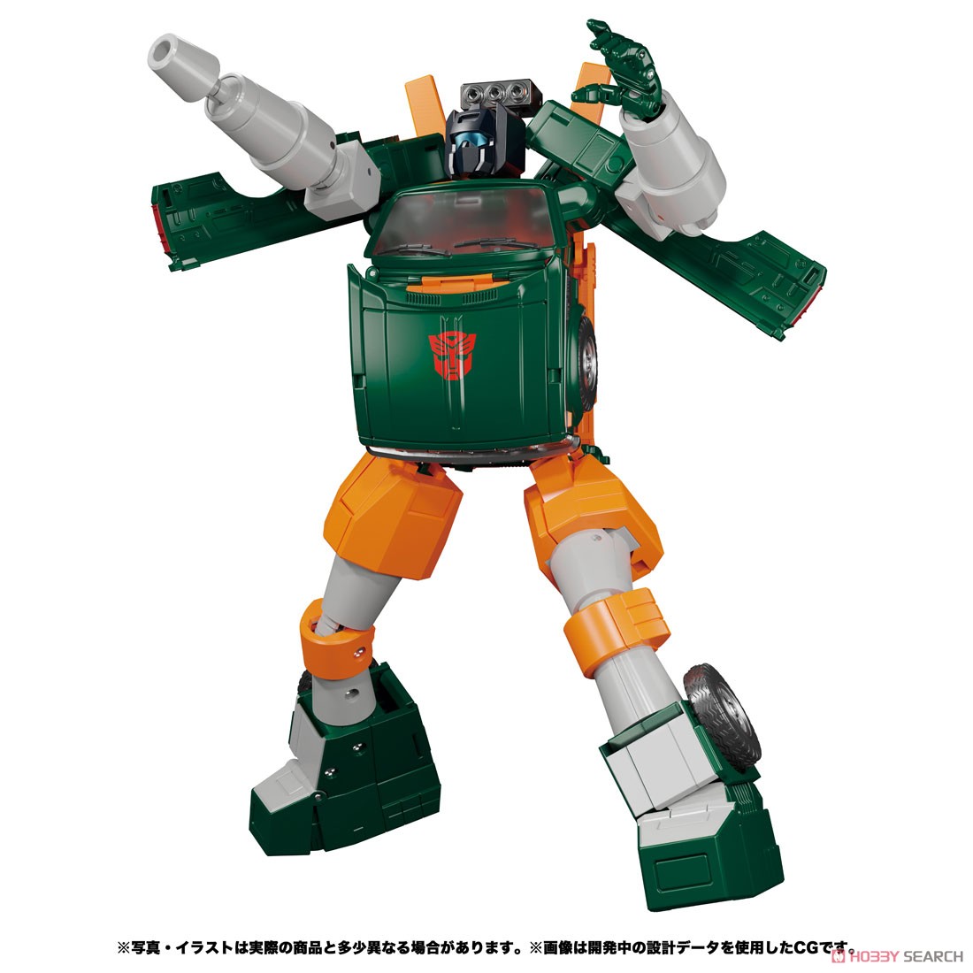 MP-58 Hoist (Completed) その他の画像9