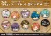 ウインドボーイズ！ タロットモチーフ シークレット缶バッチC (8個セット) (キャラクターグッズ) その他の画像1 サムネイル