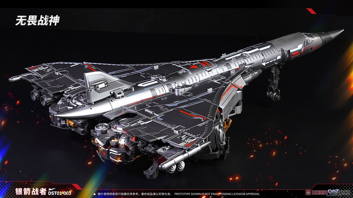 DST01-003 Blitzbolt (Completed) 商品画像13