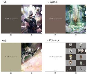 NieR:Automata Ver1.1a クリアファイル B (キャラクターグッズ)