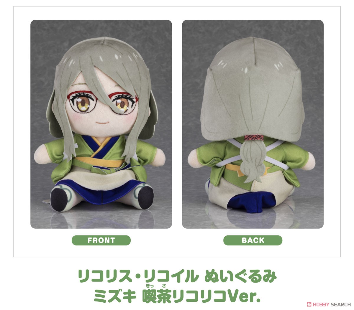 リコリスリコイルキャラクターグッズ大量まとめ売り！！ リコリス・リコイル グッズ まとめ売り - メルカリ