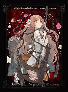 Art Sleeves Collection Blade Rondo Daisy Daisy＜SP＞ (カードスリーブ)