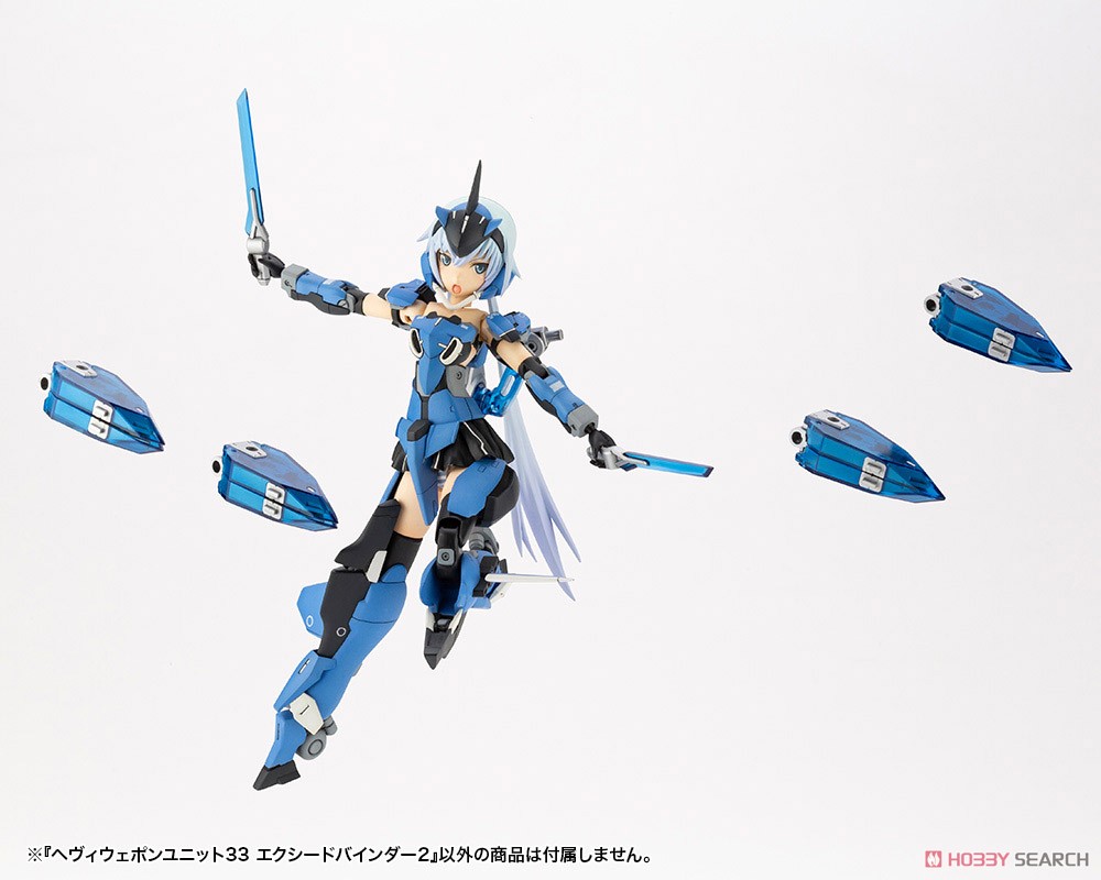Heavy Weapon Unit 33 Exceed Binder 2 (Plastic model) その他の画像3
