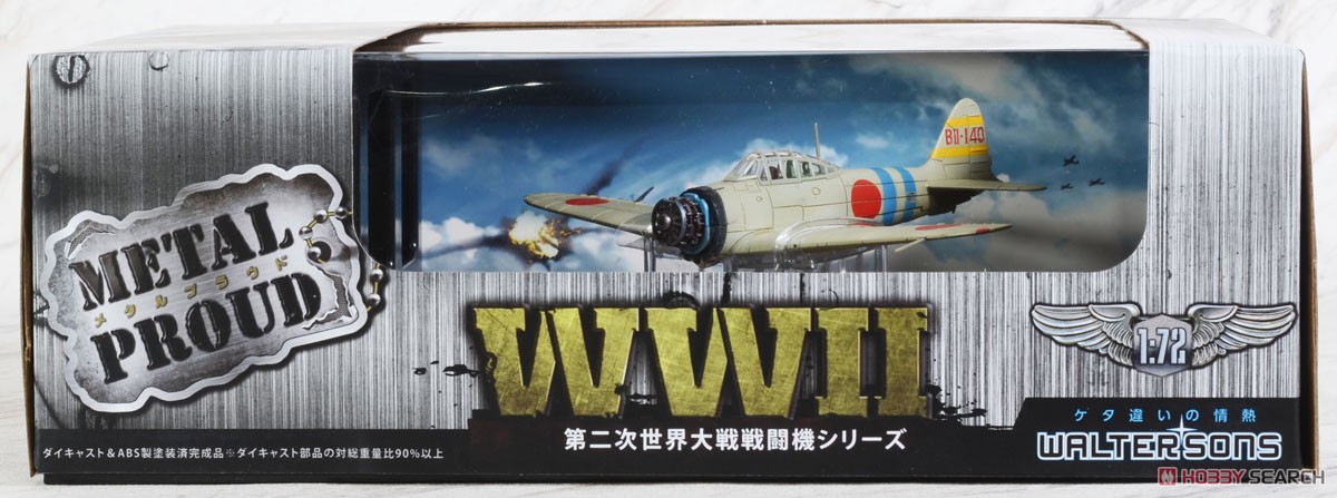 日本海軍 三菱A6M2 `零戦` 21型 第一航空艦隊飛龍分隊長機 1941年 真珠湾 (退色版) 完成品 (完成品飛行機) パッケージ2 モーダル
