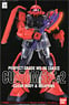 MS-06 Zaku II Custom Set 2 (PG) (Gundam Model Kits)