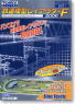 鉄道模型レイアウターＦ 2006(CD-ROM) (Tomix)
