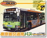 Tokyo Toei Isuzu Erga (Transit Bus) (RC Model)