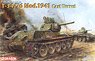 WW.II Soviet T-34/76 1941 Cast Turret (Plastic model)