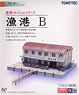 建物コレクション 024 漁港B (カマボコ型屋根の魚市場) (鉄道模型)