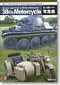 38(t) Photos Military Motorcycle (Book)